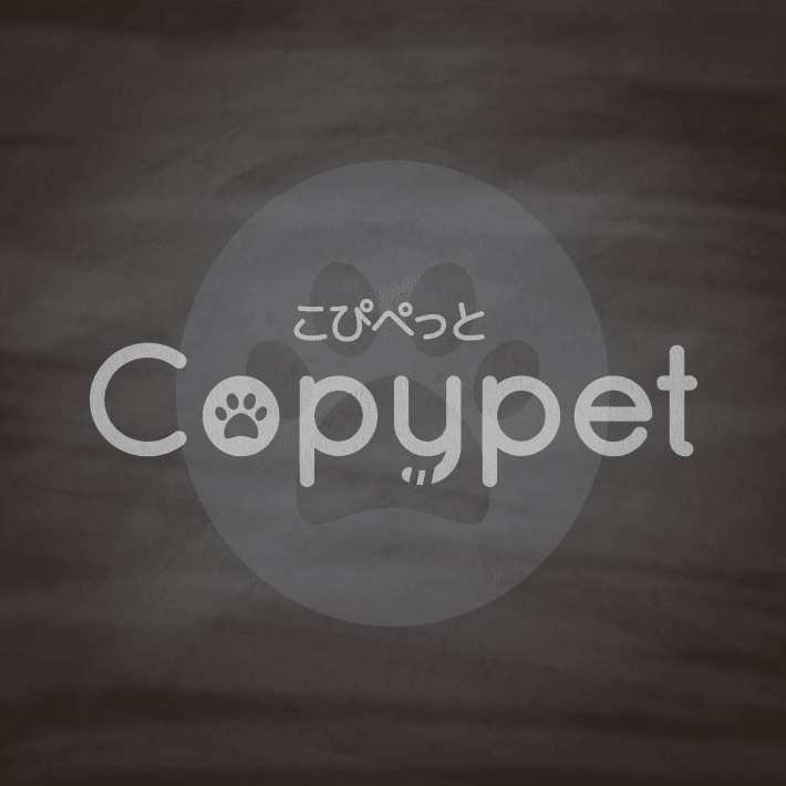 copypet.jp｜パーツで探す、web制作に使えるコピペサイト。