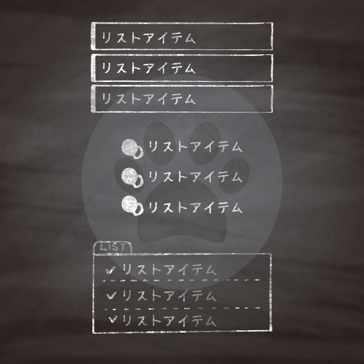 コピペでできる Cssとhtmlだけのリストデザイン15選 Copypet Jp パーツで探す Web制作に使えるコピペサイト