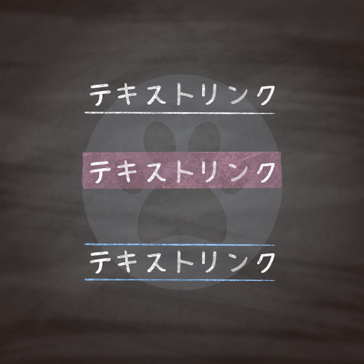 コピペでできる Cssとhtmlだけのテキストリンクデザイン12選 Copypet Jp パーツで探す Web制作に使えるコピペサイト