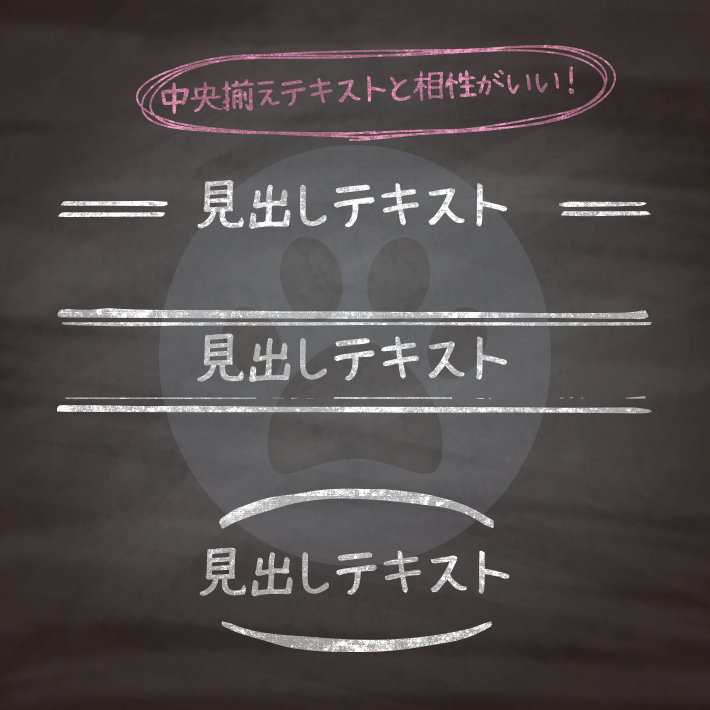 コピペでできる Cssとhtmlだけの中央寄せのテキストと相性のいい見出しデザイン15選 Copypet Jp パーツで探す Web制作に使えるコピペサイト