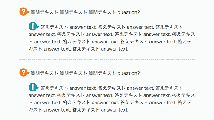 パーツ Q A シンプルな吹き出しアイコン付きq Aデザイン Copypet Jp パーツで探す Web制作に使えるコピペサイト