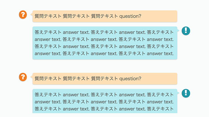 パーツ Q A シンプルな吹き出しq Aデザイン Copypet Jp パーツで探す Web制作に使えるコピペサイト