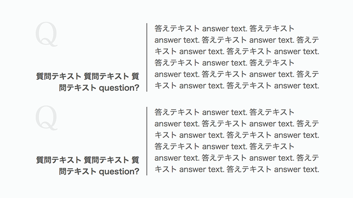 パーツ Q A 左右に分けたシンプルなq Aデザイン Copypet Jp パーツで探す Web制作に使えるコピペサイト